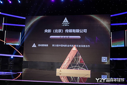 免费播放黑色圣经